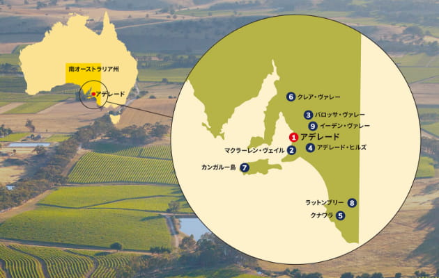 ワイン産地 Wine Regions