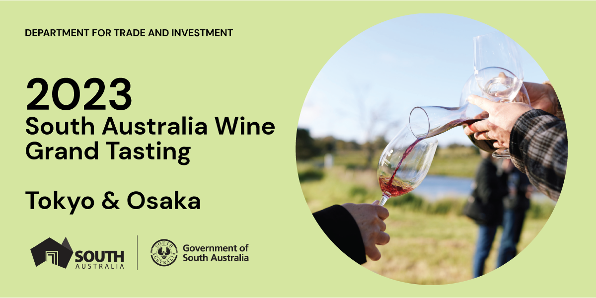 南オーストラリア州ワイングランドテイスティング 2023 東京&大阪